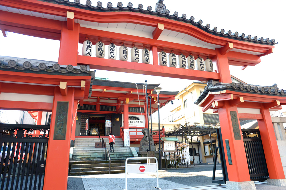 Bishamonten Zenkokuji Temple