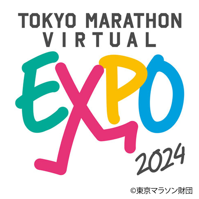 Tokyo Marathon Virtual EXPO 2024