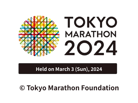 Tokyo Marathon 2024 Information