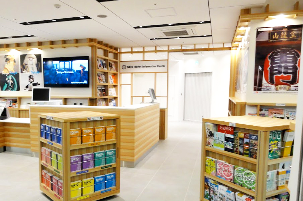 東京観光情報センター 京成上野