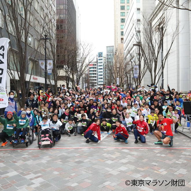 東京マラソンファミリーラン2023
