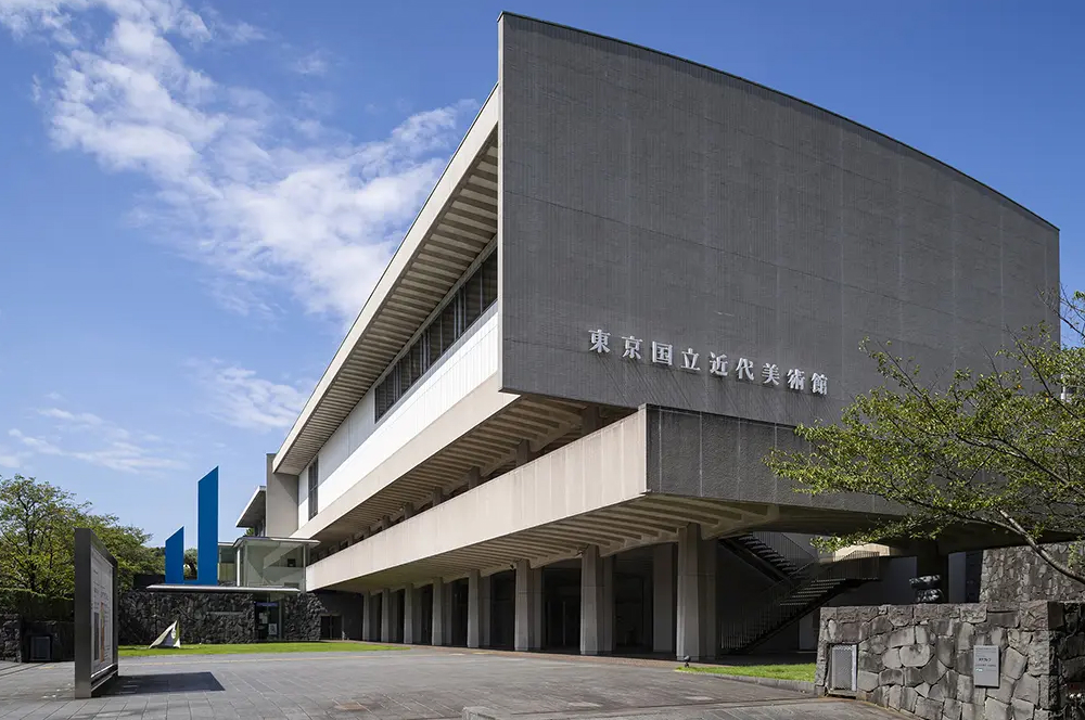 The National Museum of Modern Art, Tokyo