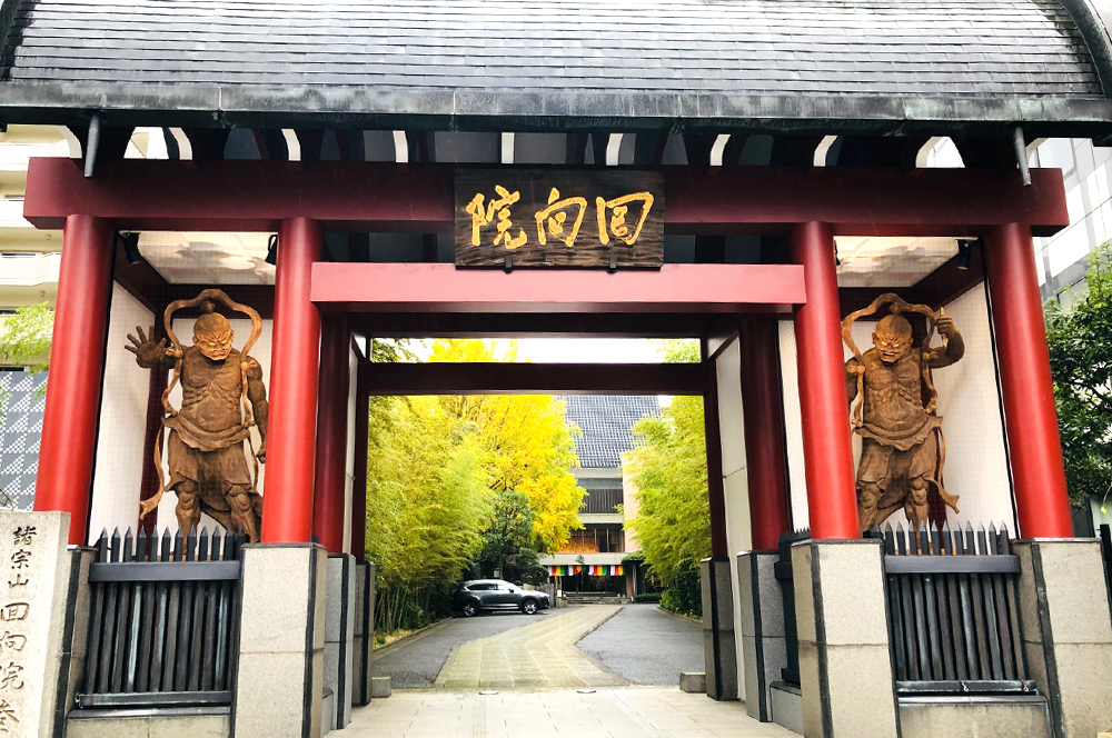 Residence of Kira (Honjo Matsuzakacho Park)