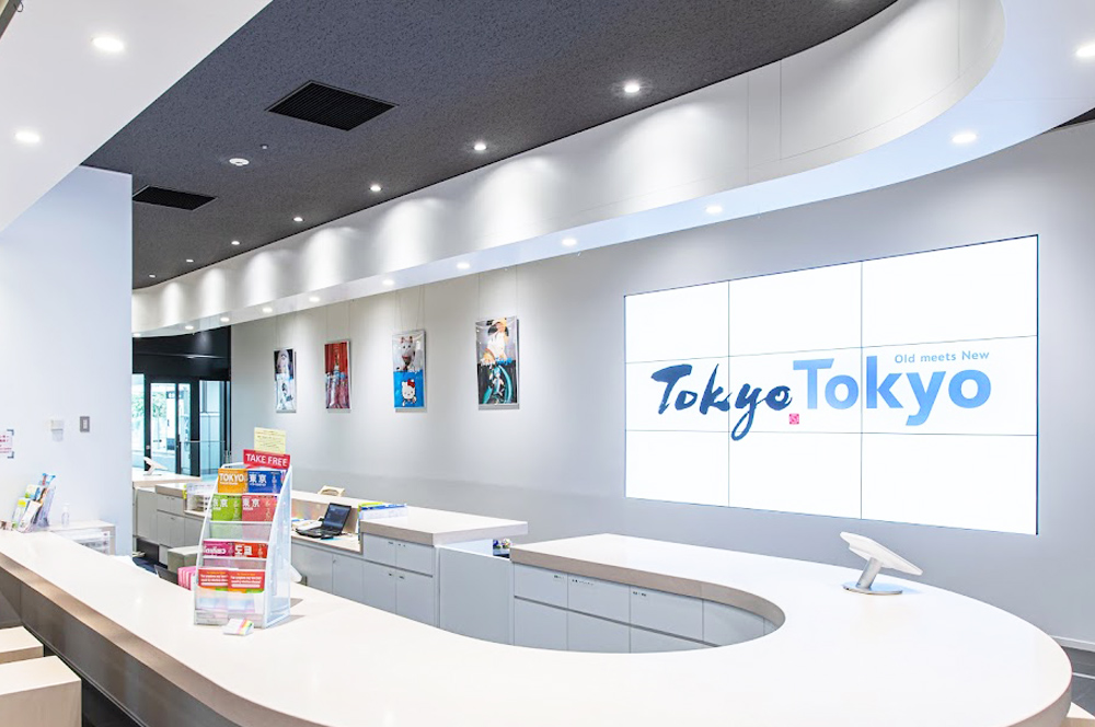 Tokyo Tourist Information Center Busta Shinjuku