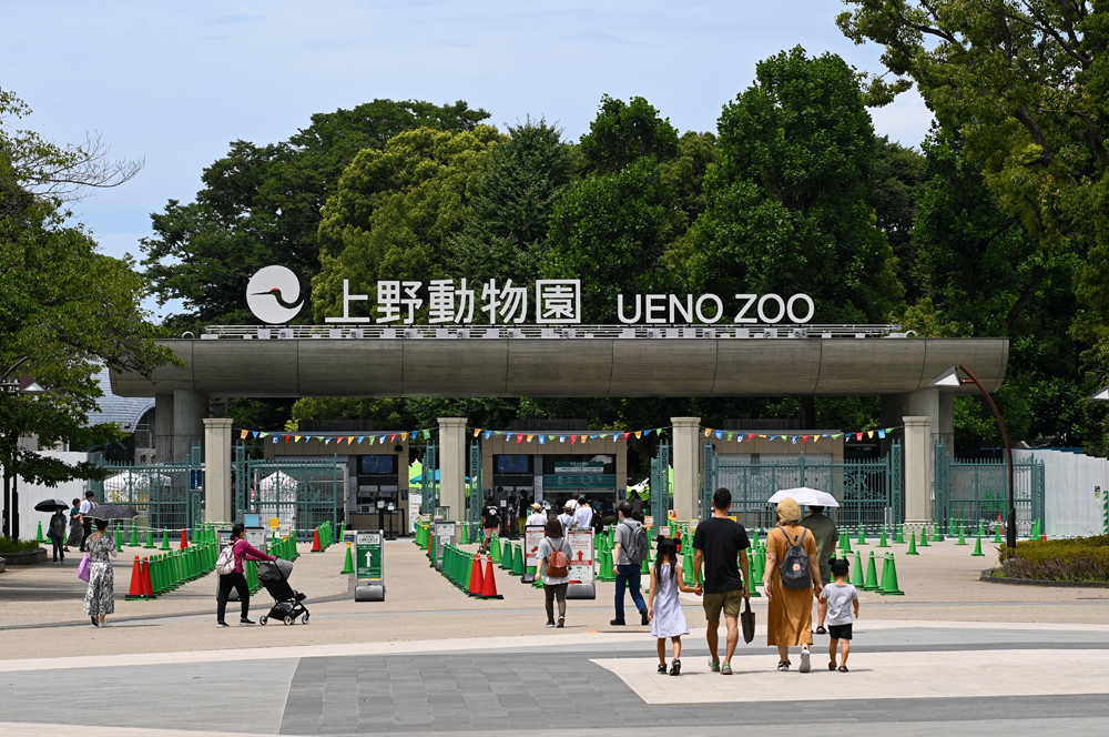 Ueno Zoological Gardens 