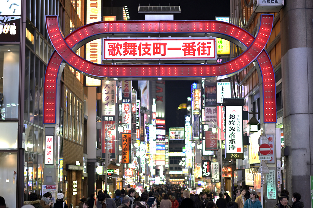 Kabukicho